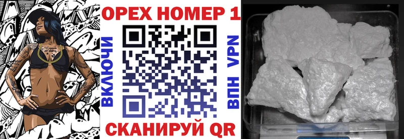 Где найти наркотики Афипский Конопля Cocaine APVP Мефедрон мега ССЫЛКА ГАШ