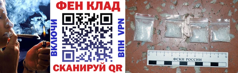 где продают наркотики Афипский OMG ссылки Амфетамин VHQ