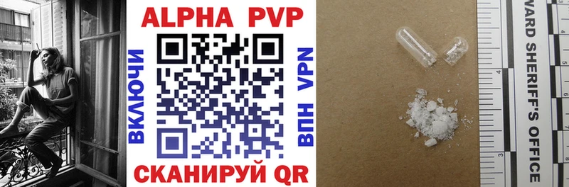 купить наркотики сайты  Афипский  darknet официальный сайт  A PVP СК КРИС 