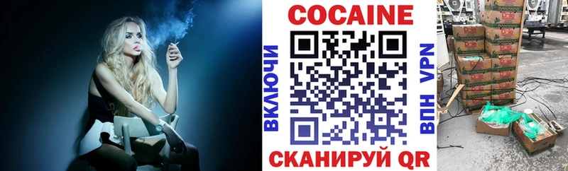 ОМГ ОМГ зеркало  Афипский  COCAIN FishScale 