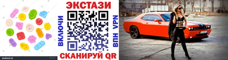 продажа наркотиков  Афипский  Ecstasy таблы 