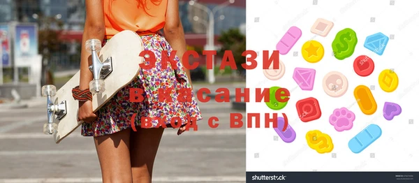 бошки Верея