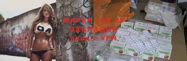мескалин Верхнеуральск