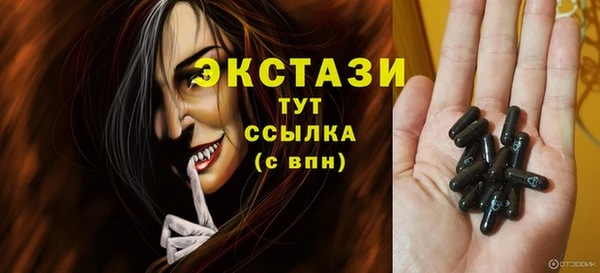 бошки Верея