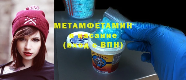 мескалин Верхнеуральск