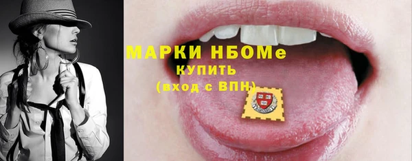 бошки Верея