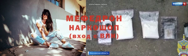 бошки Верея