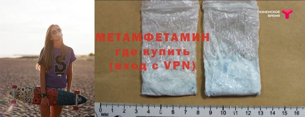 дурь Верхний Тагил