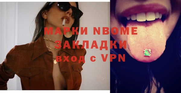 мескалин Верхнеуральск