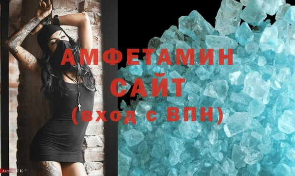 бошки Верея