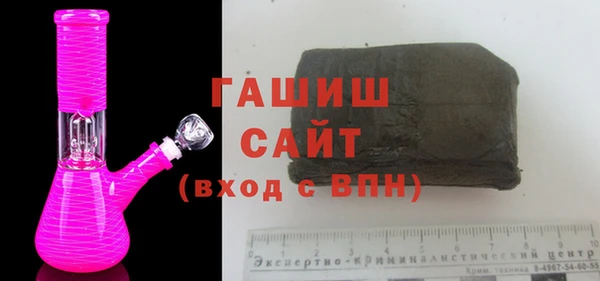 тгк Бронницы