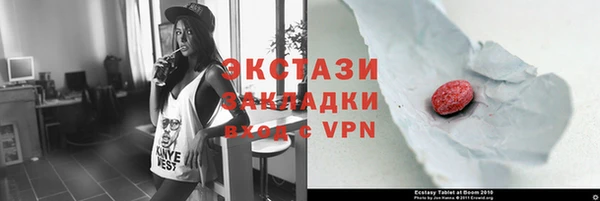 дурь Верхний Тагил