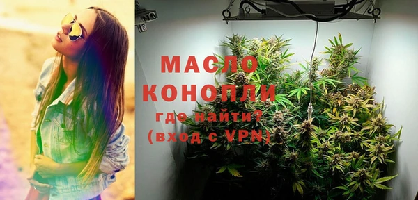 дурь Верхний Тагил