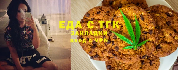 мескалин Верхнеуральск