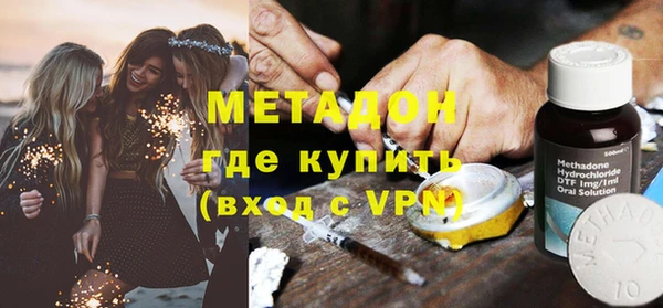 дурь Верхний Тагил