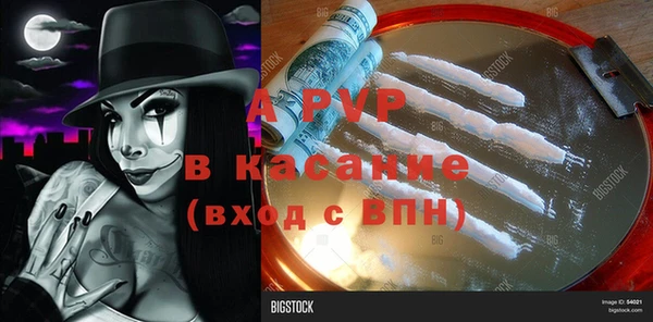 дурь Верхний Тагил