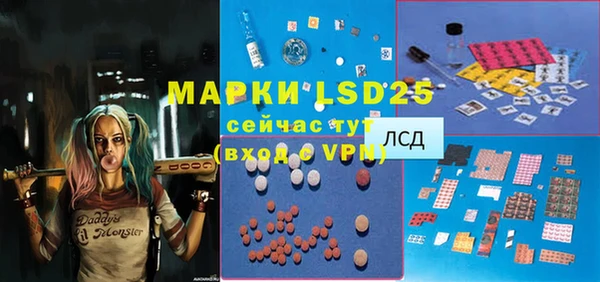бошки Верея