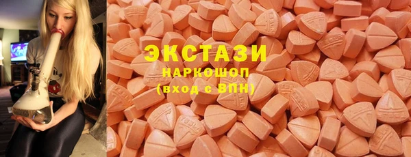 бошки Верея