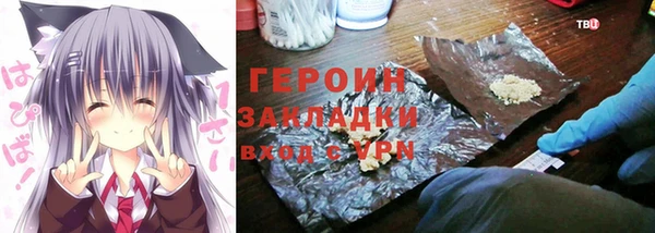 тгк Бронницы