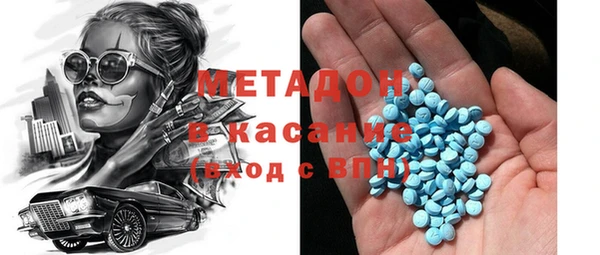 гашик Бугульма