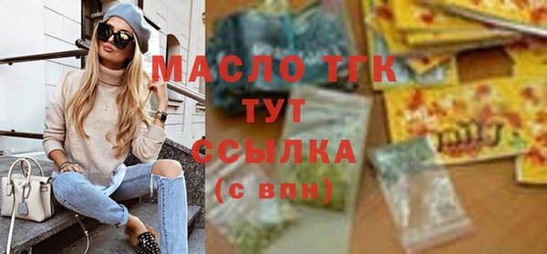 дурь Верхний Тагил