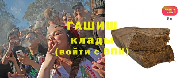 дурь Верхний Тагил