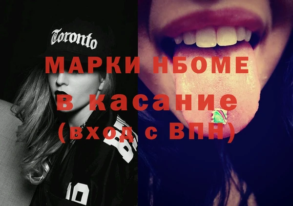 бошки Верея