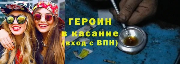 бошки Верея