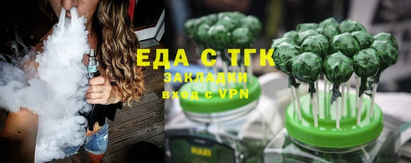 дурь Верхний Тагил
