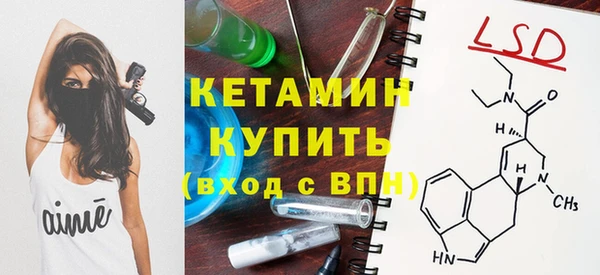 мескалин Верхнеуральск