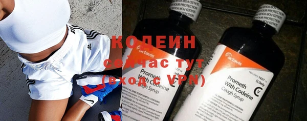 дурь Верхний Тагил