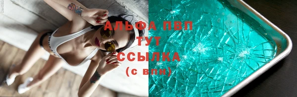 дурь Верхний Тагил