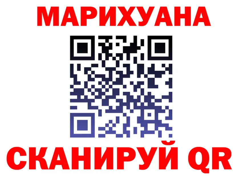 Canna-Cookies марихуана как зайти нарко площадка KRAKEN Афипский