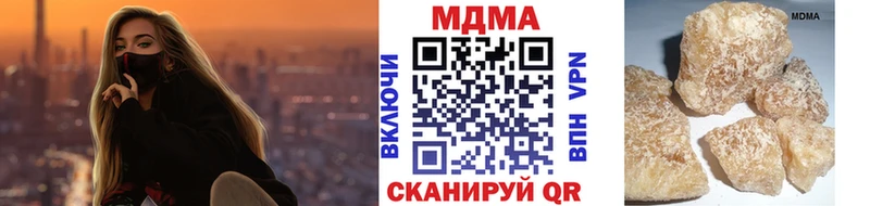 MDMA молли  продажа наркотиков  Афипский 