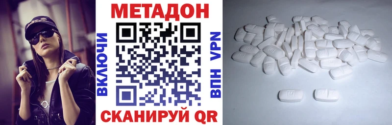 МЕГА tor  Афипский  МЕТАДОН VHQ 