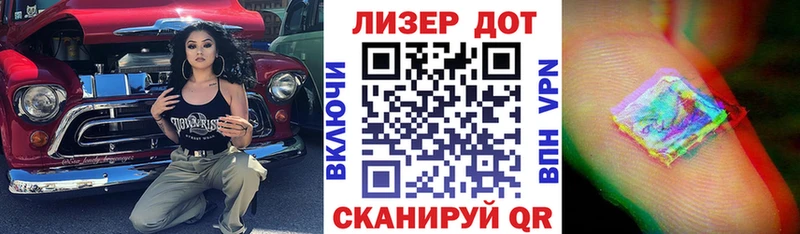 Марки N-bome 1,8мг  Афипский 