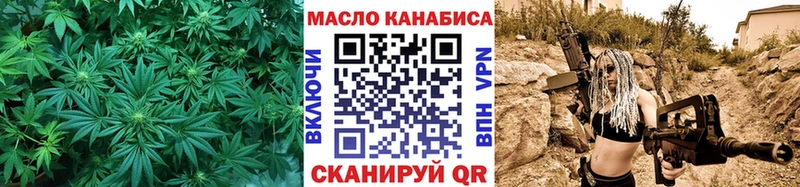 omg как войти  сколько стоит  Афипский  Дистиллят ТГК Wax 