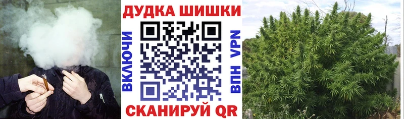 Конопля THC 21% Афипский